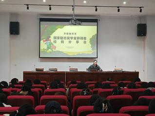 青春逐夢，勵誌篤行——學前教育...