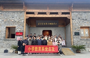 黨建帶團建，同心育新人：我係聯...