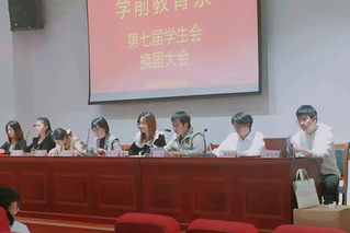 薪火傳承，奮鬥不止——學前教育...