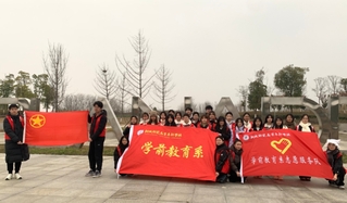 我係開展“學習雷鋒精神，共築綠...