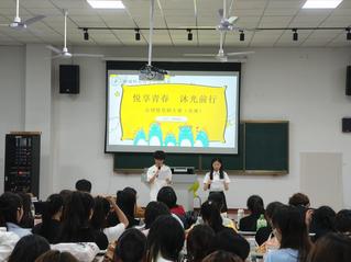 悅享青春，沐光前行——學前教育...