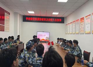 學前教育係開展“情係國防、強軍...