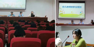 “與榜樣同學&nbsp;揚青春夢想”——...