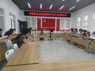 &nbsp;“築夢本科，揚帆起航”——學...