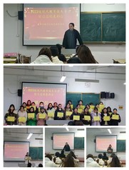 知行合一&nbsp;砥礪前行——商貿與電...