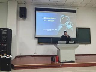 陳陣博士赴桐城師專商電係作深度...