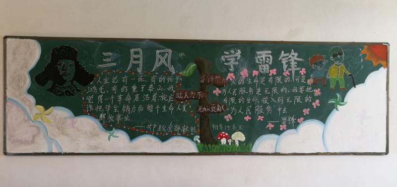 黑板報7.jpg