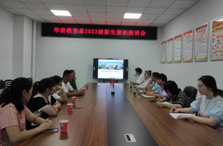 “家校攜手，共育花開”——學前...