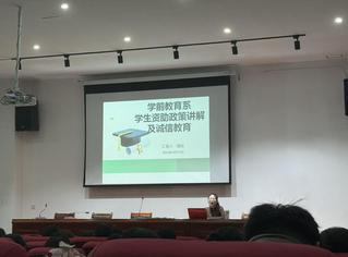 學前教育係開展2025年“資助...