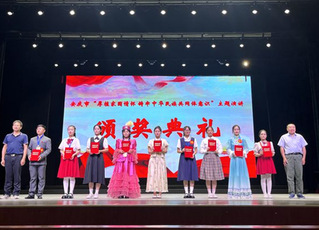 我係學子在安慶市“厚植家國情懷...