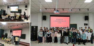 學前教育係心理情景劇表演大賽圓...